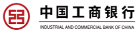 中国工商银行 中国工商银行