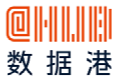 数据港 数据港