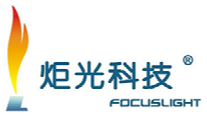 炬光科技 炬光科技